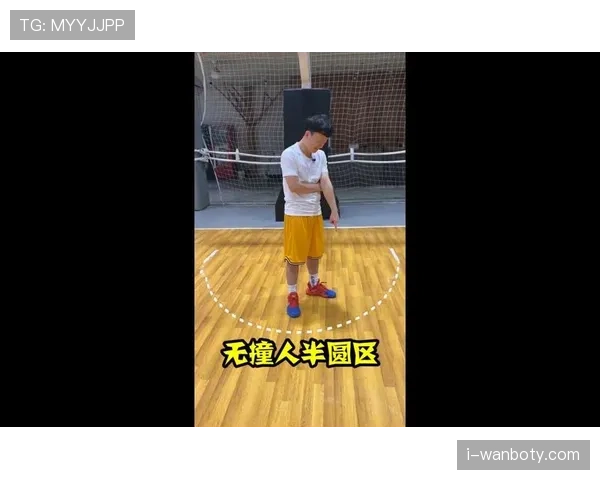 如何准确界定篮球合理冲撞规则中的身体接触与犯规界限