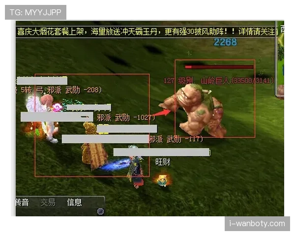 萨卡边路内切与传射一体化的进攻机制解析