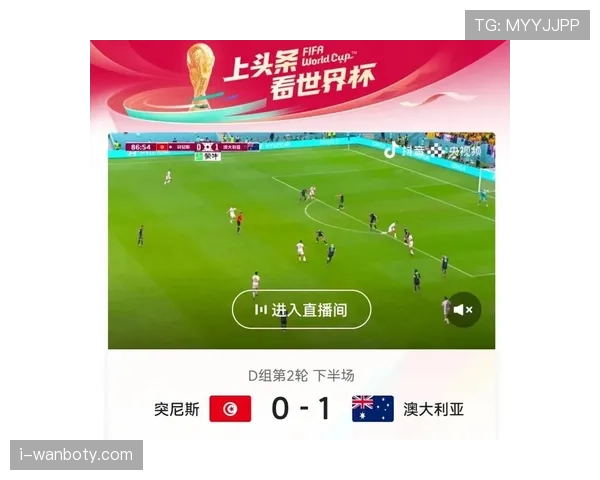 世界杯澳大利亚队D组晋级路线预测