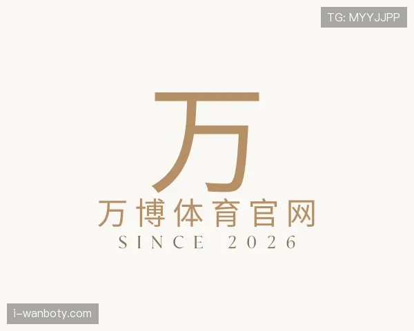 了解万博体育